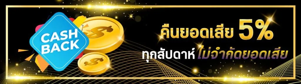 SKY WINBET168